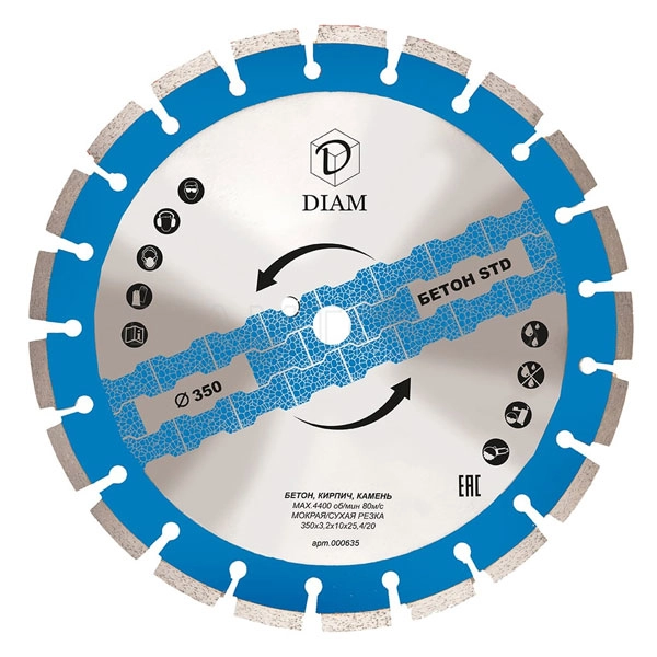 Алмазный диск DIAM STD 350X3,2X10X25,4/20 (бетон)