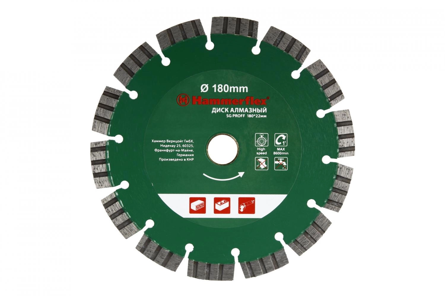 Круг алмазный (206-144 DB SG PROFF) Ф180х22мм универсальный
