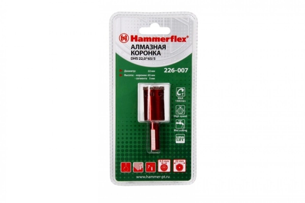 Коронка алмазная DHS 22.0*65/5