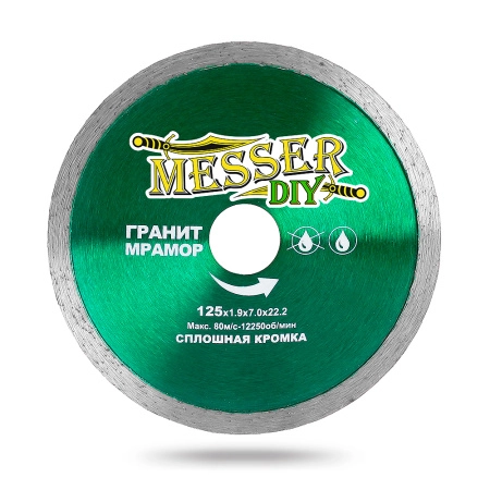 Алмазный диск MESSER-DIY 125 мм со сплошной режущей кромкой для резки гранита и мрамора