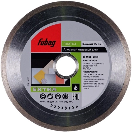 Круг алмазный FUBAG (KERAMIK EXTRA 33200-6) Ф200х30мм по керамике