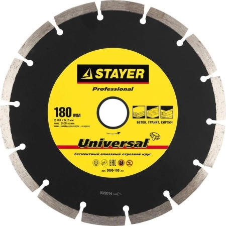 Круг алмазный STAYER PROFESSIONAL (3660-180_Z01) Ф180х22мм по бетону