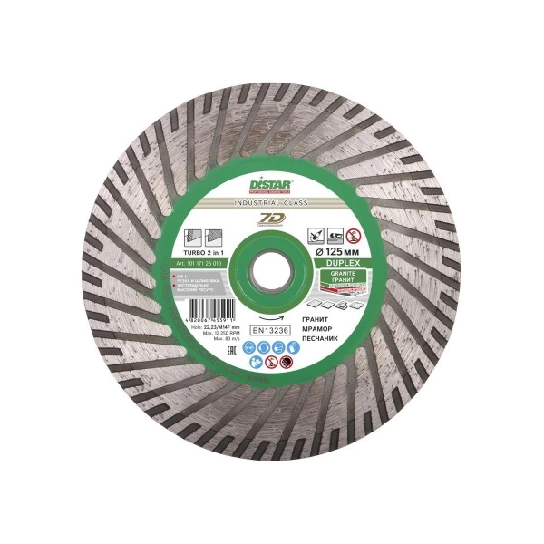 Круг алмазный DISTAR TURBO DUPLEX TGS30H (251218) Ф125х22мм по граниту