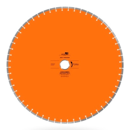 Диск алмазный Искандер D 800 мм (40X8X10+2)