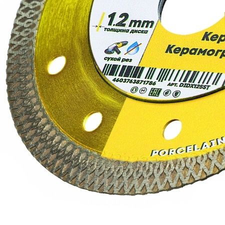 Алмазный диск по керамограниту 125 мм Spider Diamond Industrial