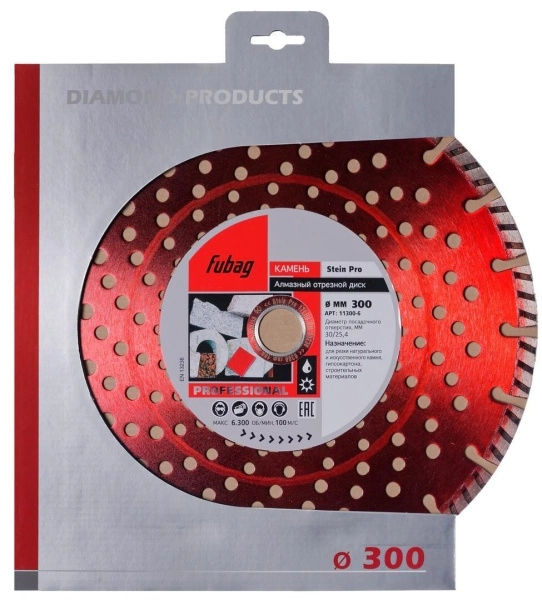 Круг алмазный FUBAG (11300-6 STEIN PRO) Ф300х30мм по камню