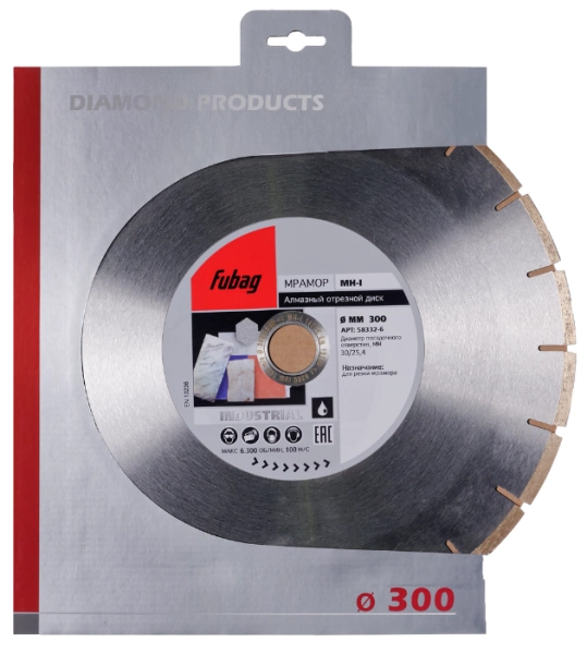 Алмазный диск FUBAG (58332-6 MH-I) Ф300х30мм по камню