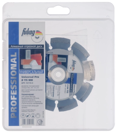 Круг алмазный FUBAG UNIVERSAL PRO (12115-3) Ф115х22мм по бетону/кирпичу