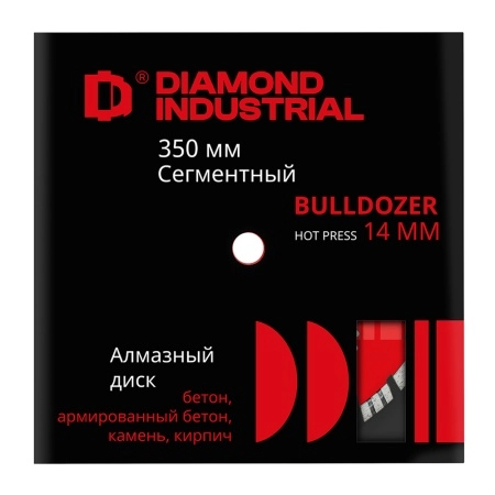 Диск алмазный сегментный по армированному бетону, кирпичу, камню 350x14x25,4 мм Bulldozer Hot Press 14 мм DIDCBL350 Diamond Industrial