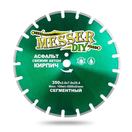 Алмазный сегментный диск MESSER-DIY 350 мм для резки асфальта, свежего бетона и кирпича
