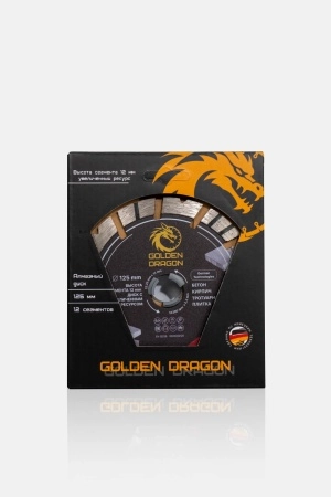 Диск алмазный по бетону 125 мм Golden Dragon. Высота сегмента 12 мм, для болгарки (УШМ) 22,23 х 2,2