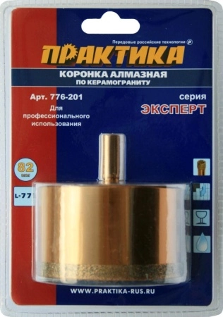 Коронка алмазная ПРАКТИКА Ф82х77мм цилиндрический Эскперт (776-201)