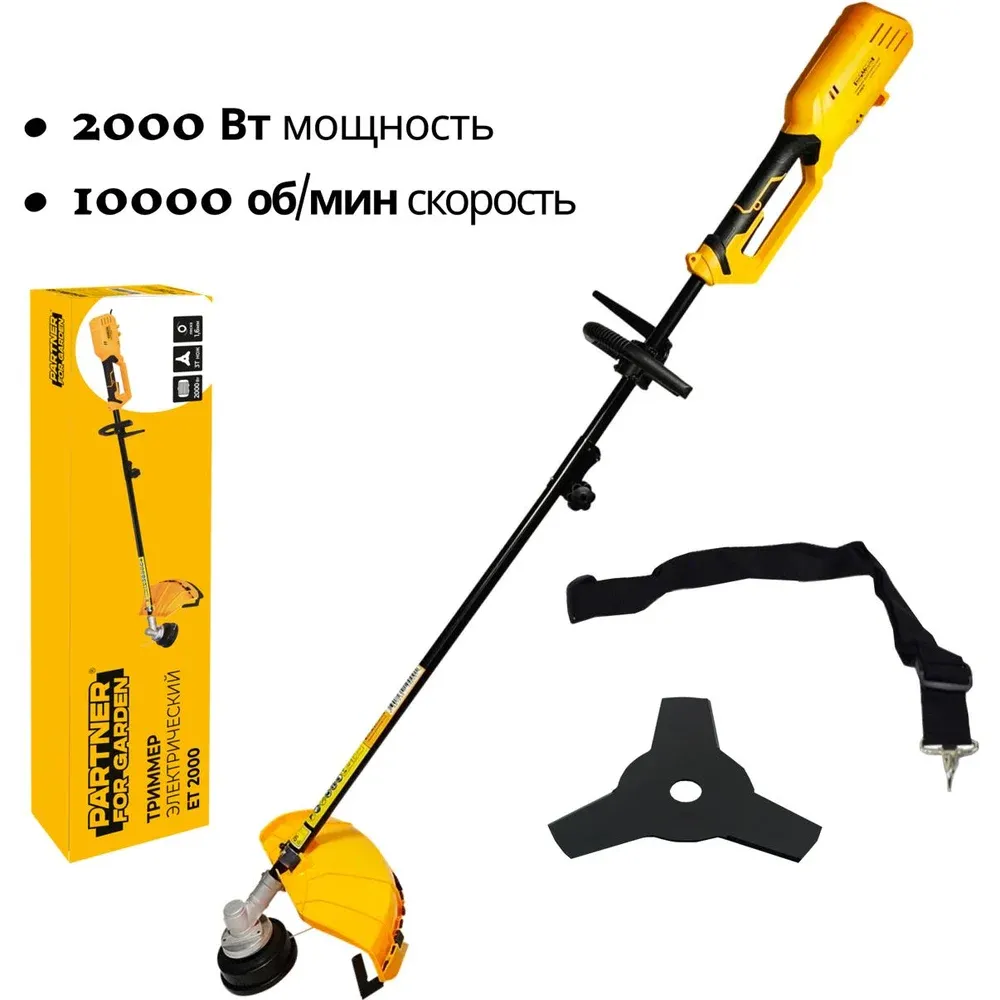 фото электротриммер partner for garden ет 2000 p