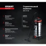 фото строительный пылесос gigant professional объем бака 50 л
